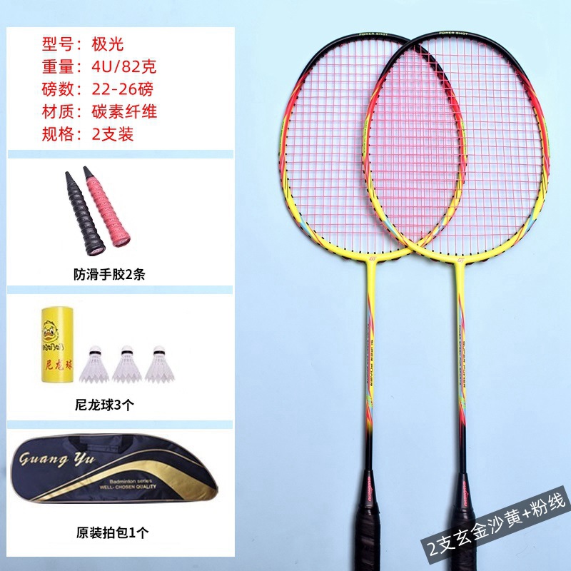 금사황색+분홍색 실 2개