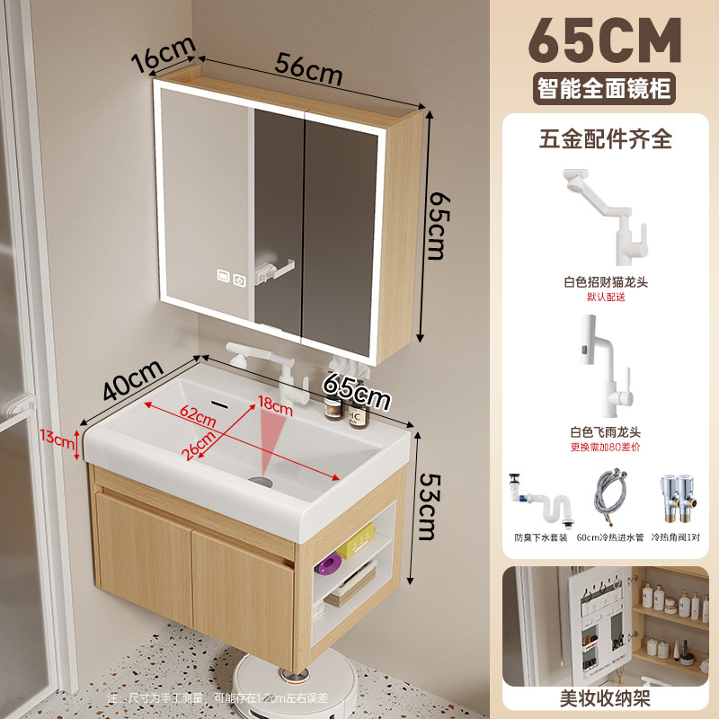 Cabinet de baño de madera maciza multicapa 19CM cuenca cerámica profunda 16CM ensanchada espejo gabinete lavabo lavabo
