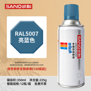 �����֓u�ԇ���RAL5007���{ɫral5015/5017��ͨ�{�ڠ����ٷ��P��