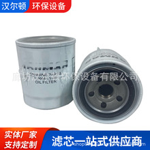 厂家供应S850机油滤芯滤清器柴油过滤工程机械设备配件