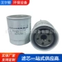 过滤工程f132机油滤清器