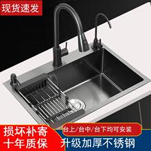 �N��ˮ�۴�βۼӺ�304���P�ϴ������úڼ{��ϴ��ˮ�� ̨������