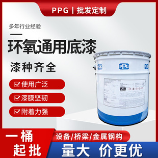 ppg Sigmacover�h��ͨ�õ��� ��܇䓘��O������������޷����T��