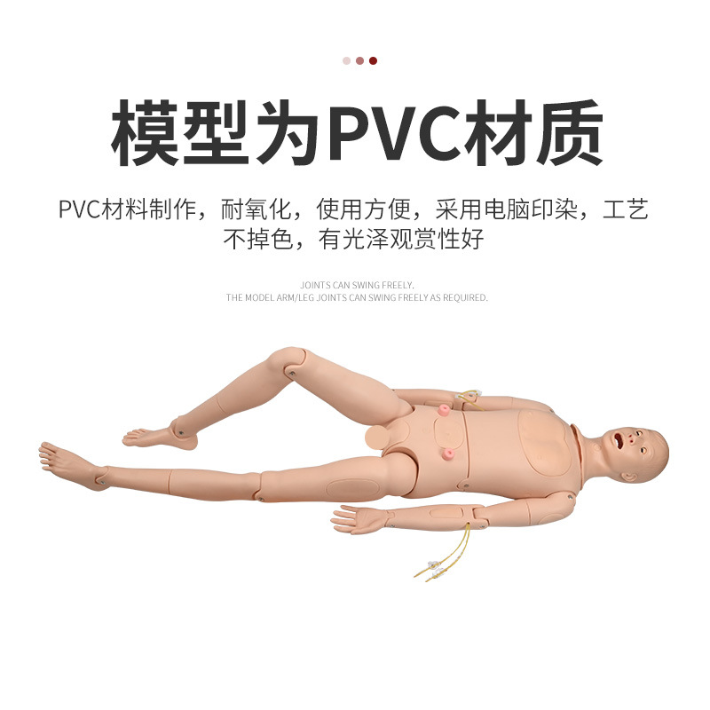 �߼��๦�ܻ���ѵ��ģ���˴���ֹѪ����������������ѵ��ģ����Ů