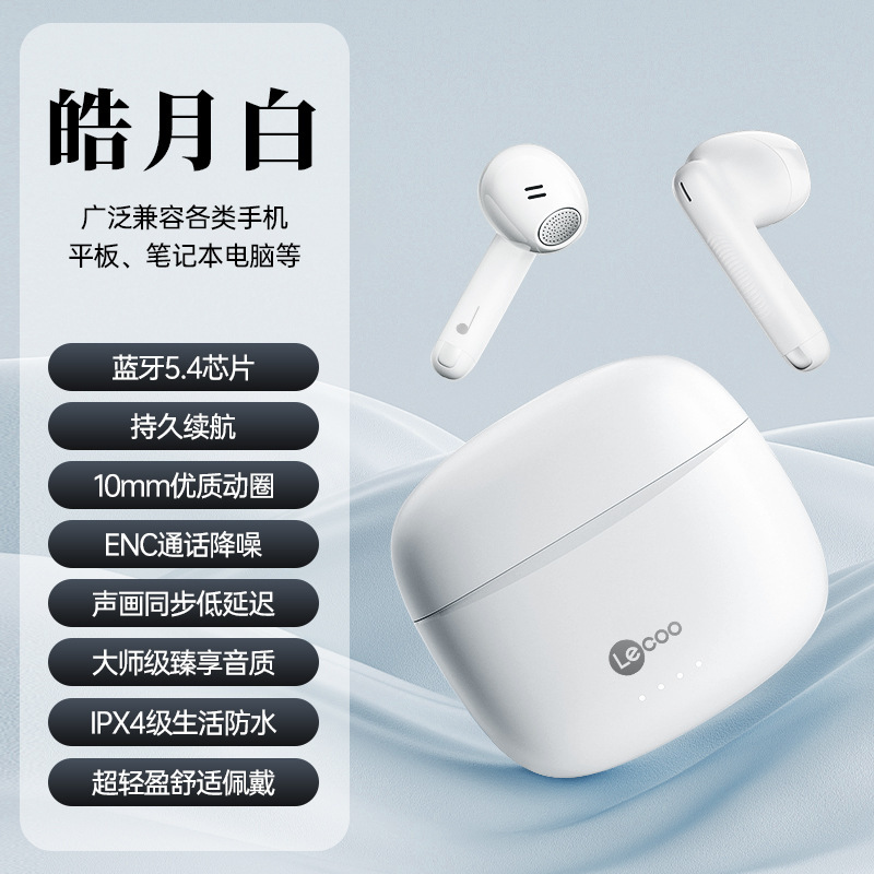 蓝牙耳机2025新款主动降噪半入耳式无线耳机音乐游戏运动超长续航|undefined