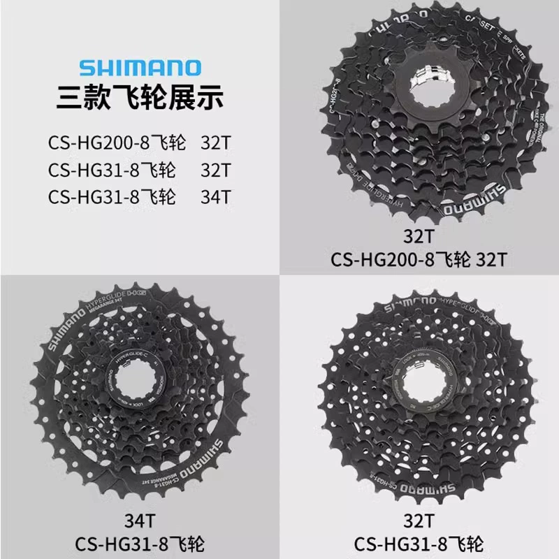 SHIMANO Ximano HG200 маховик 7-скорости 8-скорости карта полёт HG31 маховик 8-скорости горный автомобиль маховик