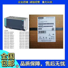 ԭ�b���T��PLC�Դģ�K6EP1334/1437/1436-4BA/3BA00/2BA10/2AA01