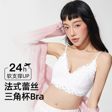 法式蕾丝三角杯内衣女无钢圈收副乳薄款无痕透气美背文胸2026新款