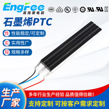 PTC�l���w ʯīϩ늄���܇�ӟ��� ��܇���{PTC�ӟ��늟������l