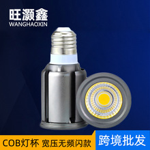 LED�۹������E27�ݿ�COB����GU10���_220V늉�e14ů�S���S��
