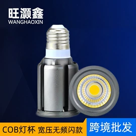 LED球泡灯;LED玉米灯;LED蜡烛灯