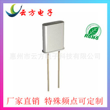 工厂直供HC-49U 2.5M直插两脚插件无源晶振2.5MHz石英晶体DIP谐振