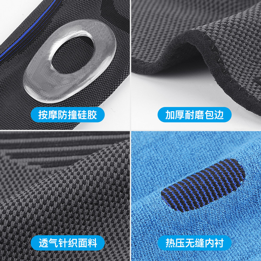 Mayorista de fabricante: Rodillera deportiva tejida para fitness, running y ciclismo, con banda térmica, protector de rótula y funda de silicona.