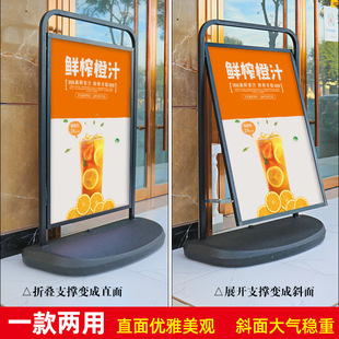 Outdoor Water-filled Poster Stand, Windproof Billboard, Door Water Sign Advertising Stand, Display Stand, Vertical Floor Stand, Recruitment