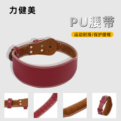 Strength Fitness Belt Powerlifting Belt Deadlift Barbell Squat Weightlifting Leverage Gym Waist Support Protective Gear