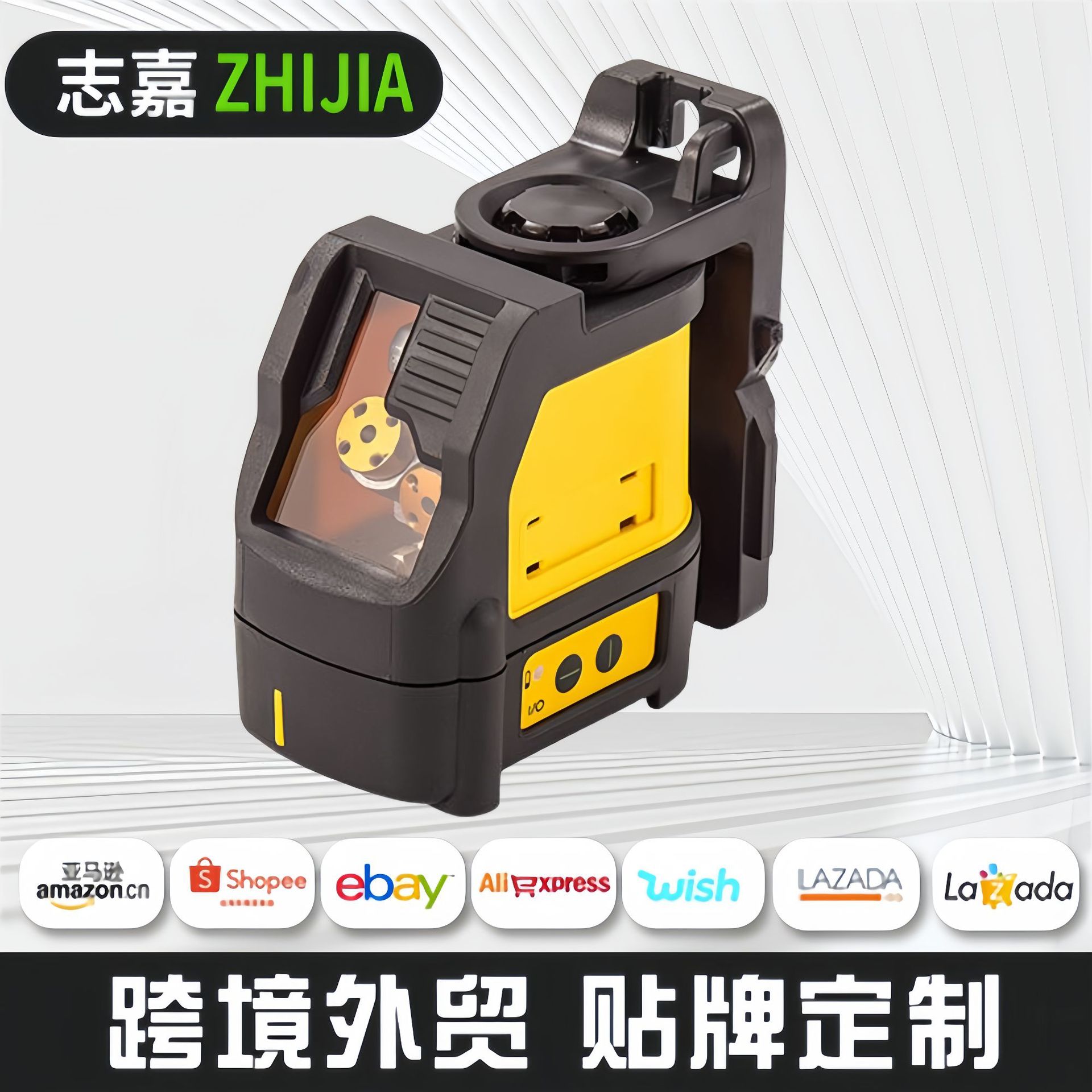 得伟款现货户外十字激光水平仪 小二线室内外高亮度自动调平贴地