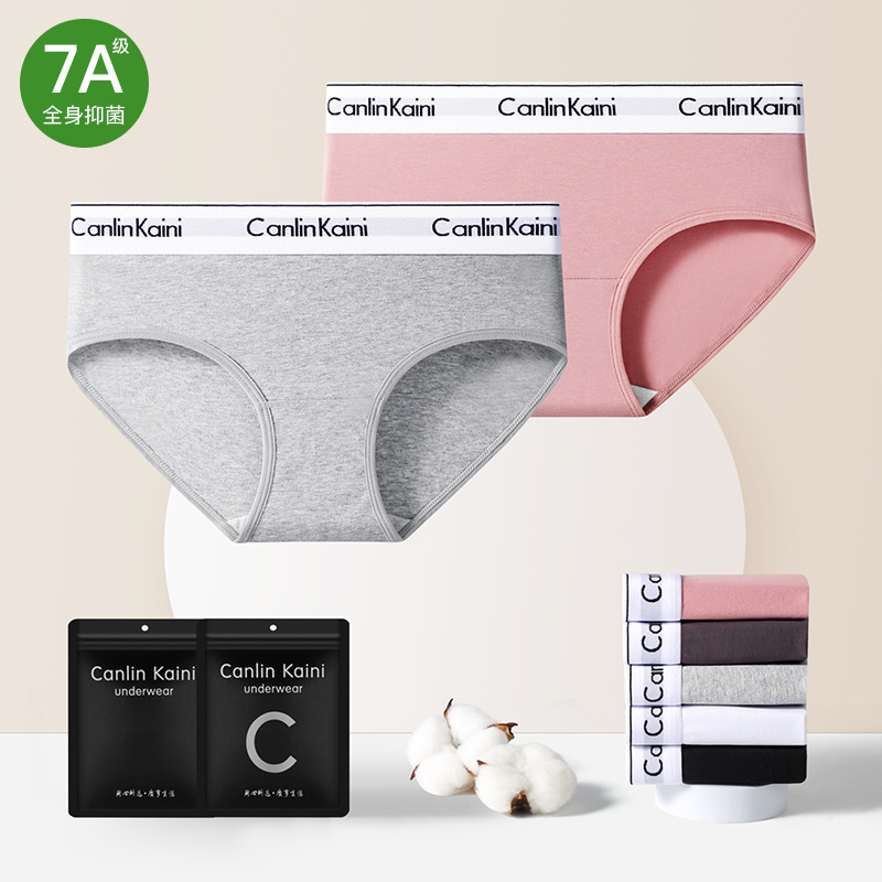 C CKν Women's Underwear Cotton Antibacterial Summer Simple Breathable plus size Girl's Sports Briefs Shorts Head