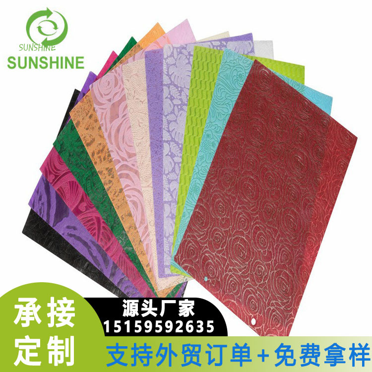 3D立体印花无纺布浮雕PP纺粘无纺布新花纹压花可装饰礼品包花桌布