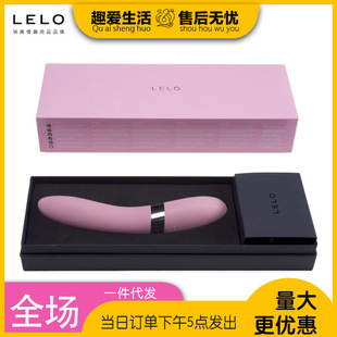���LELO ELISE2����z����Ů��Ħο�{�����Ӱ����˷�����Ȥ��Ʒ