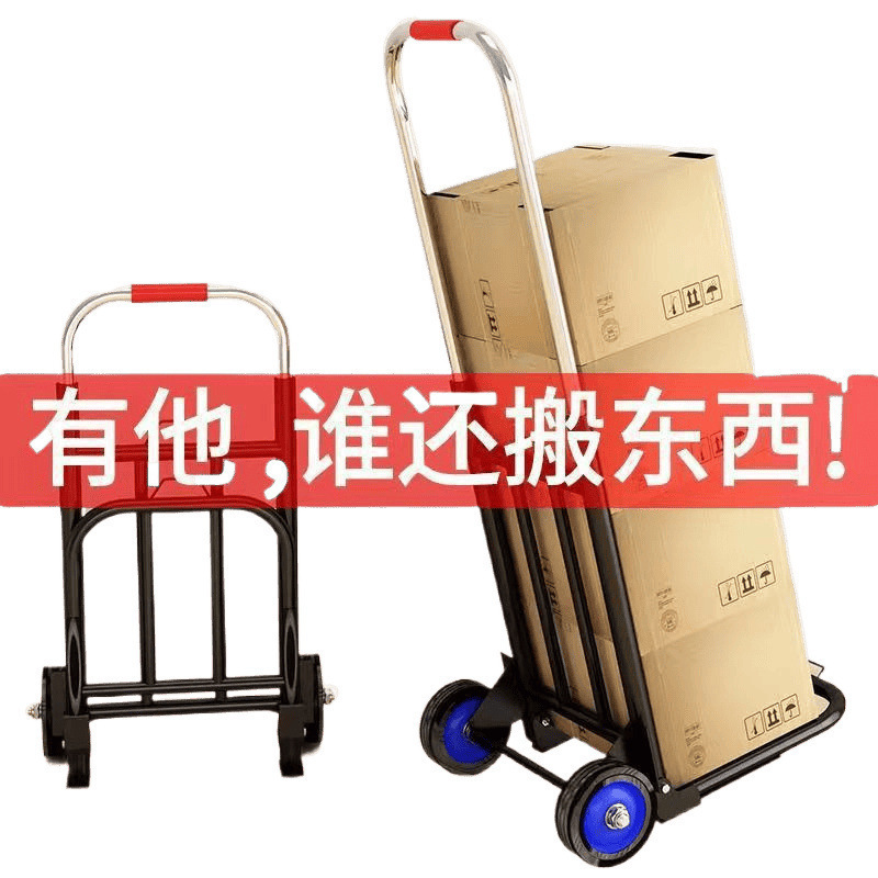 家庭用品の運搬用折りたたみトロリー、食料品の買い物や買い物用のトロリー、ポータブル荷物トロリー|undefined