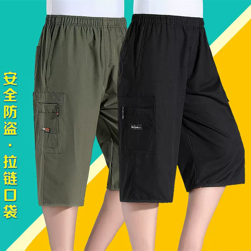 男士七分裤男裤夏季休闲短裤男中老年男装裤子沙滩裤多口袋工装裤