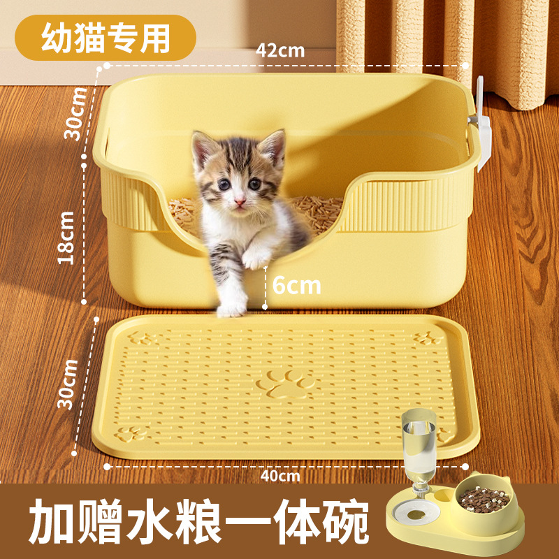 [먹고 마시고 놀기 세트] 노란 고양이 배변 상자 + 모래 누출판 + 물과 음식이 통합된 그릇 + 무료 고양이 배변 국자