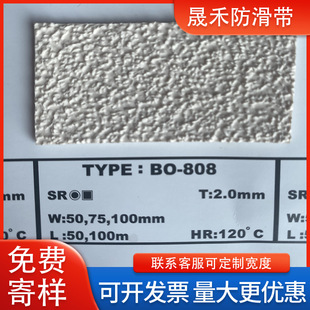 �M�ڲ��控BO-808��ɫ�����Ƥ���控 ���z�� �����_��Ƥ �w����