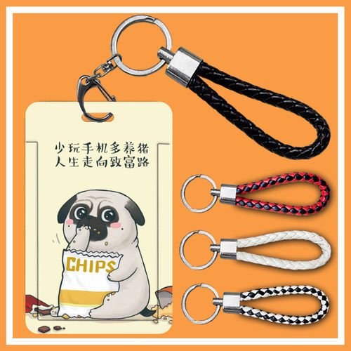 Personalized Wuhuangbaza black campus card meal card Yangchengtong bus card access card factory long rope hanging neck tag set