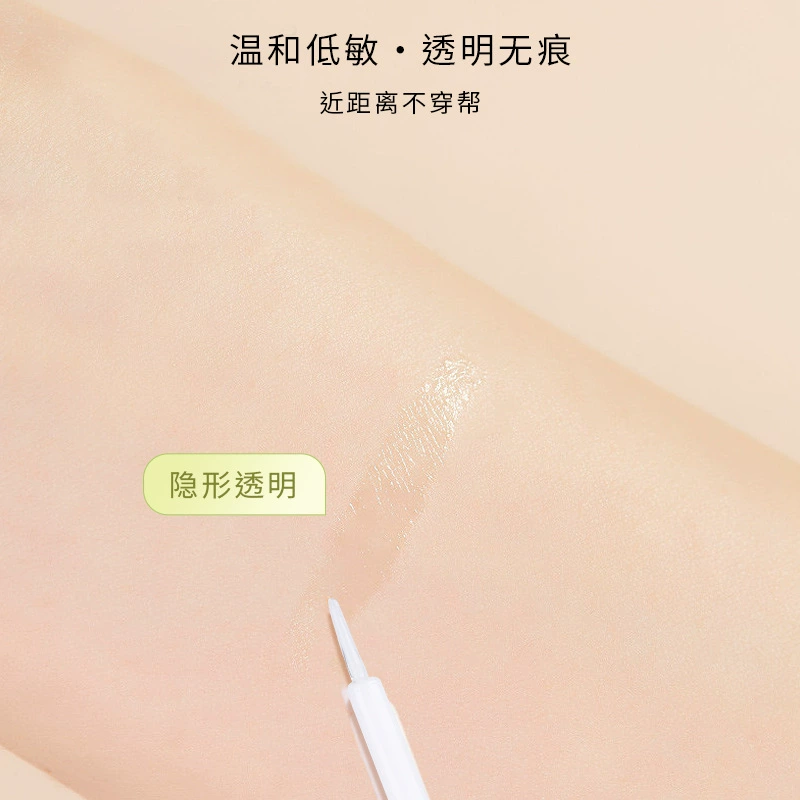 玛莉安 False eyelashes, stickers, quick dry glue for extension, long-term effect, styling, no trace
