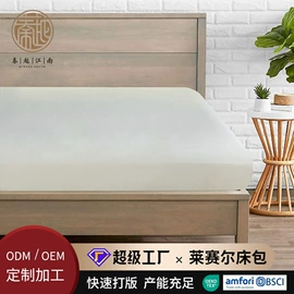 蚕丝被;四件套;被套