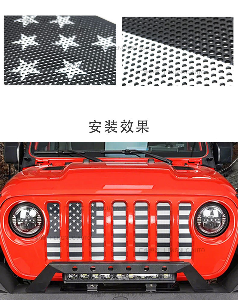 Suitable for 18-25 Jeep Wrangler Jl Jt Black and White American Flag Modified Grille Insect Net