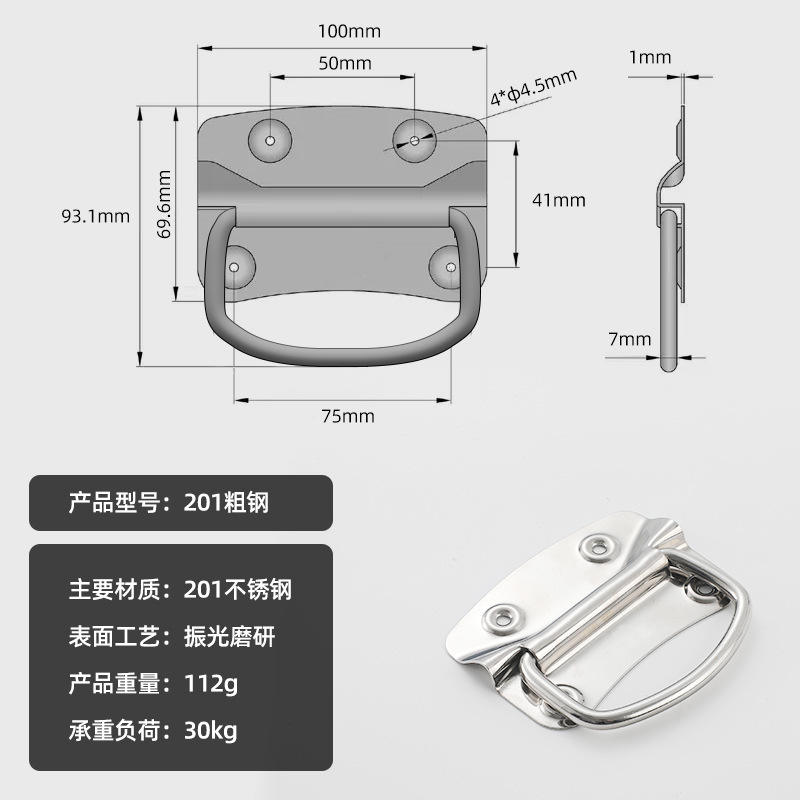 304 mango de acero inoxidable resorte plegable mango caja de madera mango cajón herramientas industriales mango pesado al por mayor