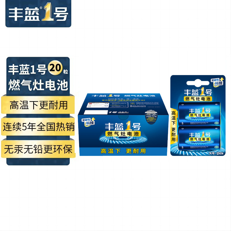 Fenglan No. 1 2 캡슐 카드 [전체 상자에 20 캡슐] 3.4 위안/ 캡슐