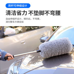 汽車雞毛撣子除塵車刷車用擦車拖把專用掃灰塵清理神器家用不王金