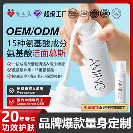 洁面产品;面霜;贴片面膜