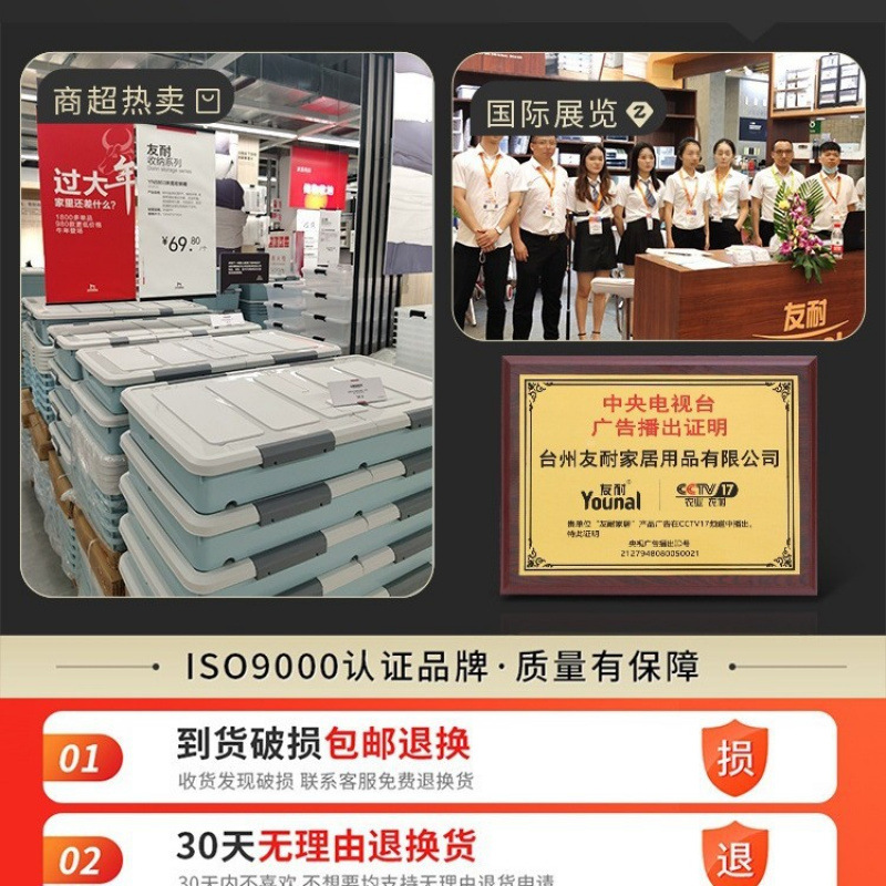 [브랜드 인증·슈퍼마켓 핫세일·전시회·TV 핫세일]-[손상보장/