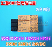 ɢR^ HRB1-S-DC5V 9V DC24V 6_  HRB1-S-DC12V