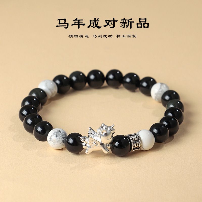 999足银飞马天然黑曜石粉水晶串珠情侣式手链原创设计菩提手串|undefined