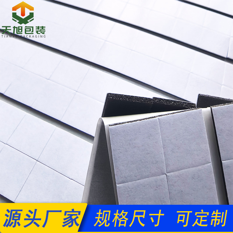电子光电产品组装双面胶固定粘接eva泡棉胶绝缘防震缓冲密封防水