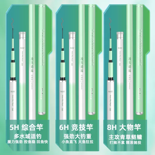 Second-generation comprehensive high-carbon 28-tone fishing rod, 19-section large-fish rod, ultra-light and ultra-hard hand rod for cross-border e-commerce