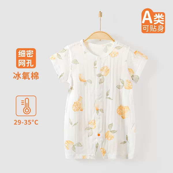 【Beautiful Lemon Comes True】Short-sleeved closed-stage clothes