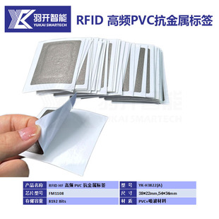 Դ�S����������NFC�˺� ���l13.56MHz�����F���w ��ӡˢ��������