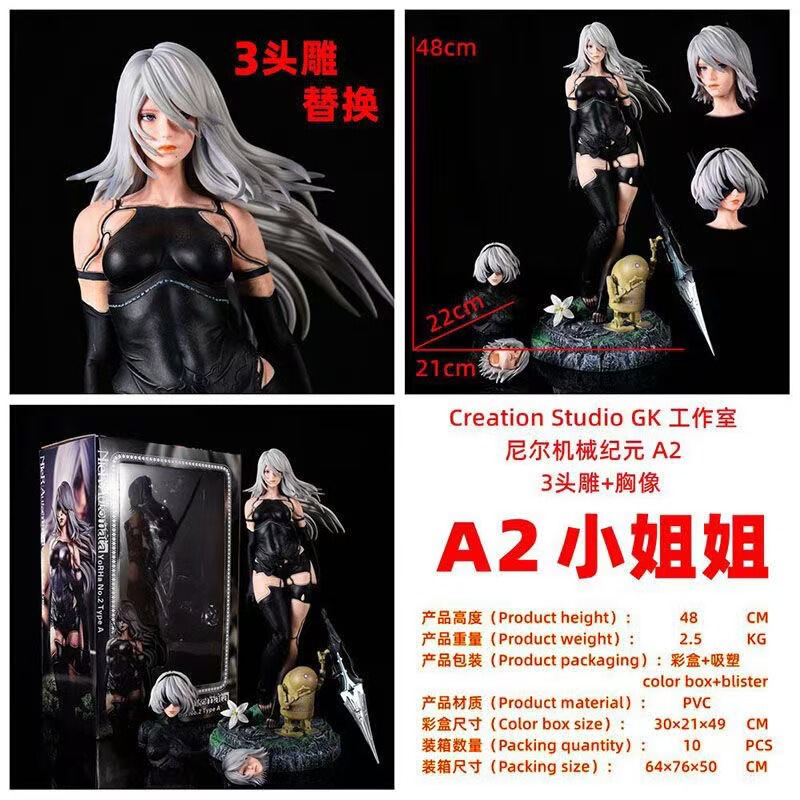 Nier Automata 48cm Tall A2 Figure with Interchangeable Heads, Includes a Bust of 2B, Wholesale Model Nier Automata 48cm Tall A2 Figure with Interchangeable Heads, Includes a Bust of 2B, Wholesale Model
