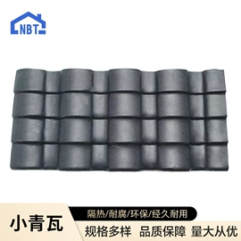 塑料建材;采光板;古建瓦