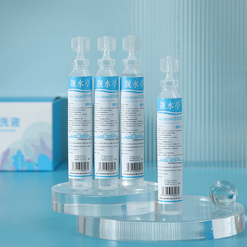 0.9% 塩化ナトリウム生理食塩水洗浄液 15ml 小型塩水義烏スポット|undefined