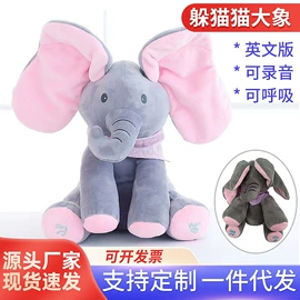 毛绒玩具;娃衣;娃娃配饰