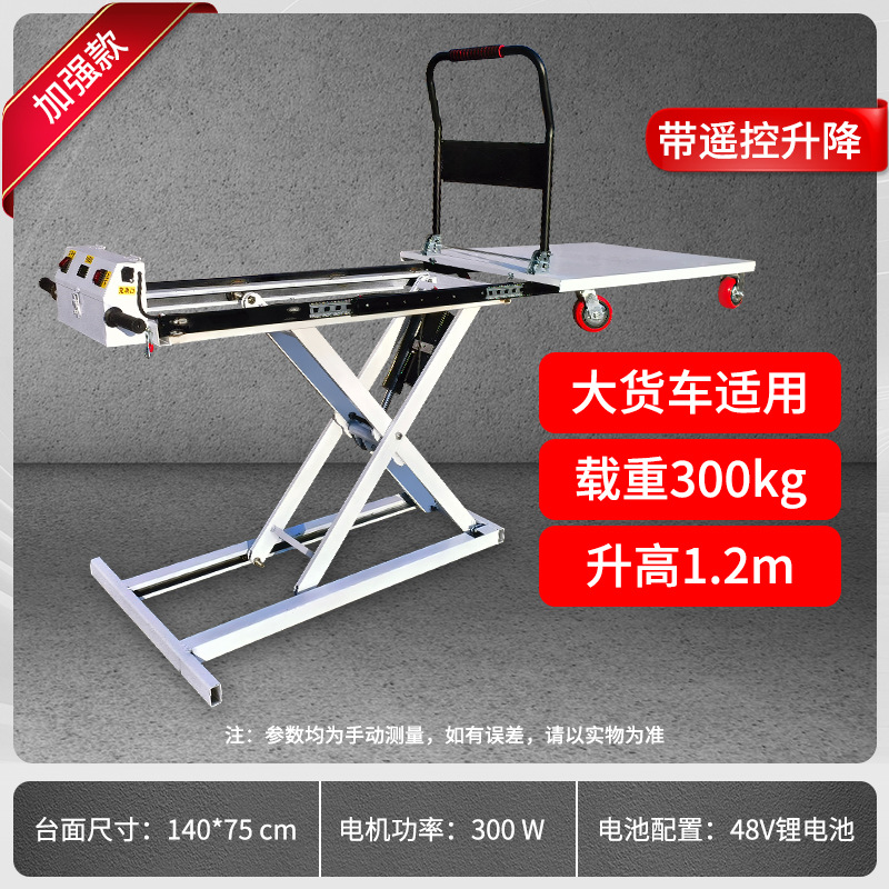 Tipo de tenedor de tijeras con carro de transporte elevador hidráulico eléctrico carro plano auto-elevación plataforma elevadora