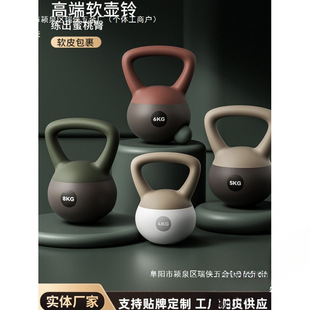 Professional Men's Squat Dumbbell for Women, Soft Swing Fitness Kettlebell 6kg for Home Use to Lift Hips