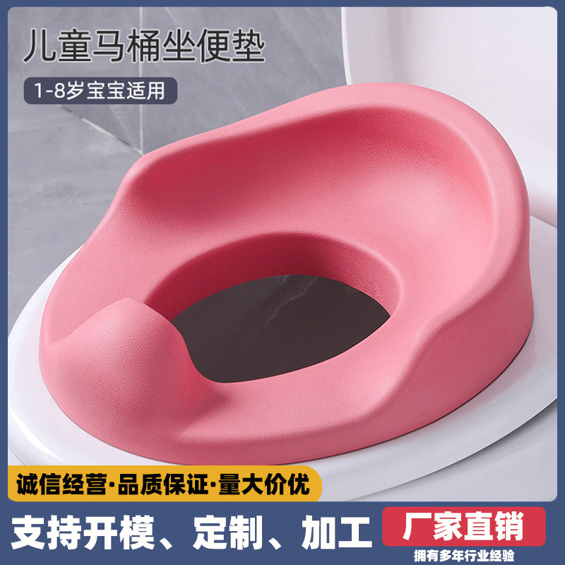 New Children's Toilet Seat for Boys, Thickened Toilet Seat Ring, Portable Baby Toilet Supplies, Wholesale for Girls' Toilets