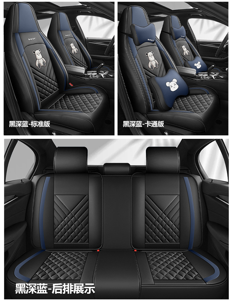 2023 New Model Full Leather/Leather Ice Silk Four-Season Universal Car Seat Cushion Cover Summer Pad